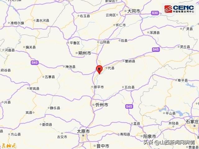 原平地震最新动态，深度解析历史背景、重要事件与地位影响