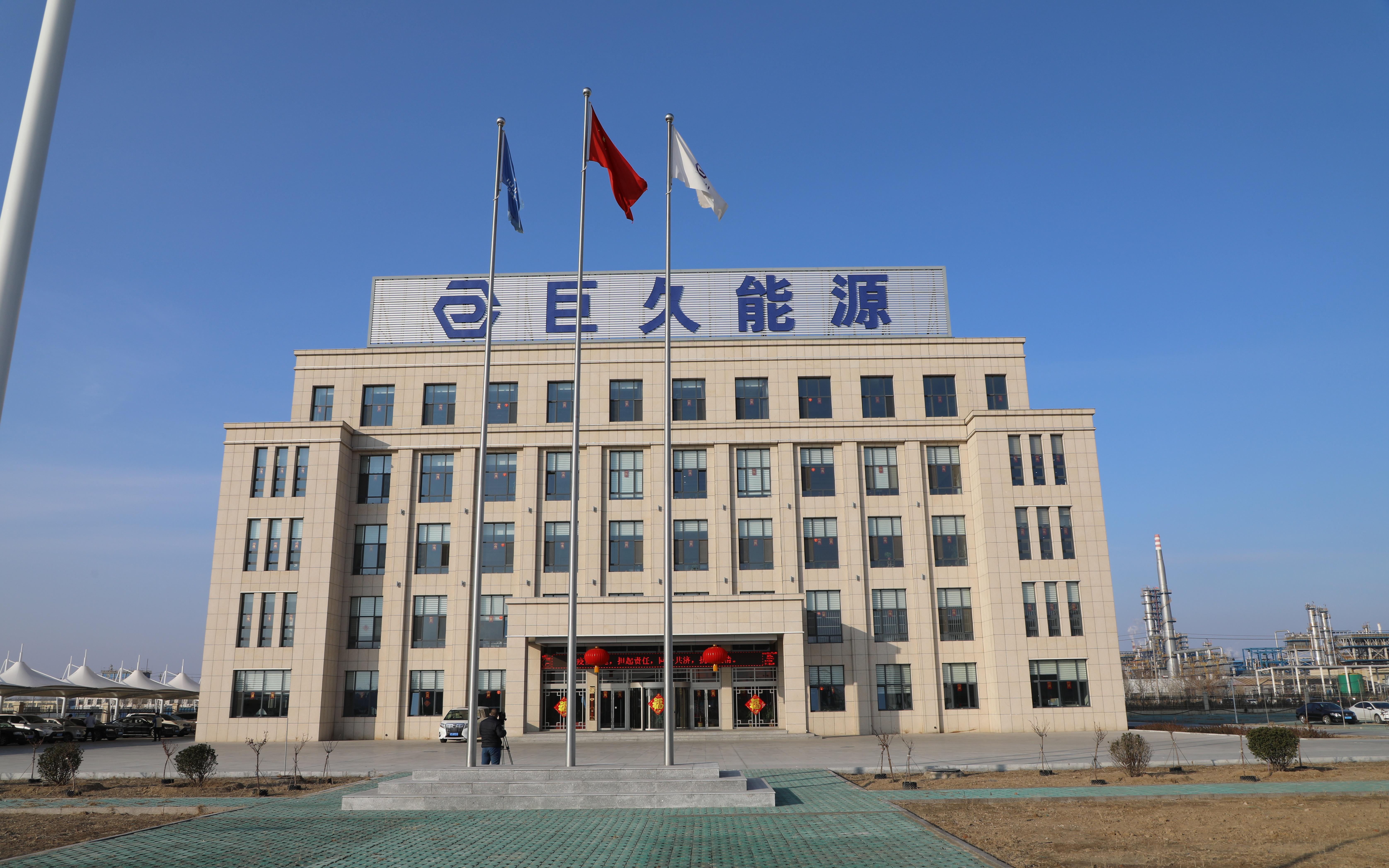 阳信巨久能源最新招聘，时代的呼唤，行业翘楚的招募启事
