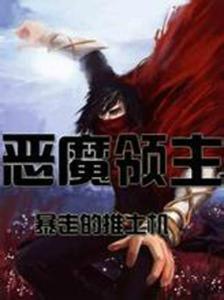 都市最强魔少，巷弄神秘小店的新章节揭秘