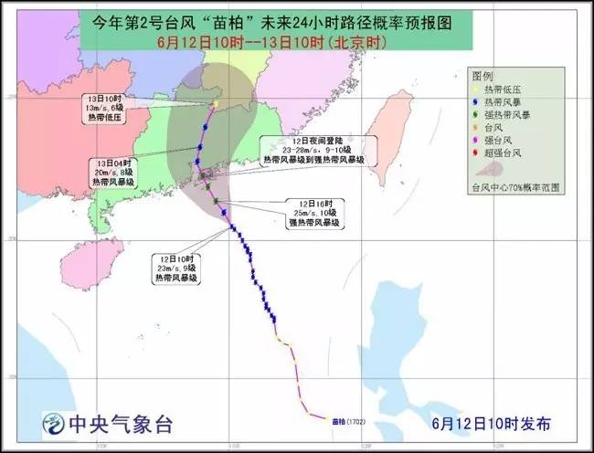 台风苗柏最新动向，多方观点分析、个人立场阐述及影响预测
