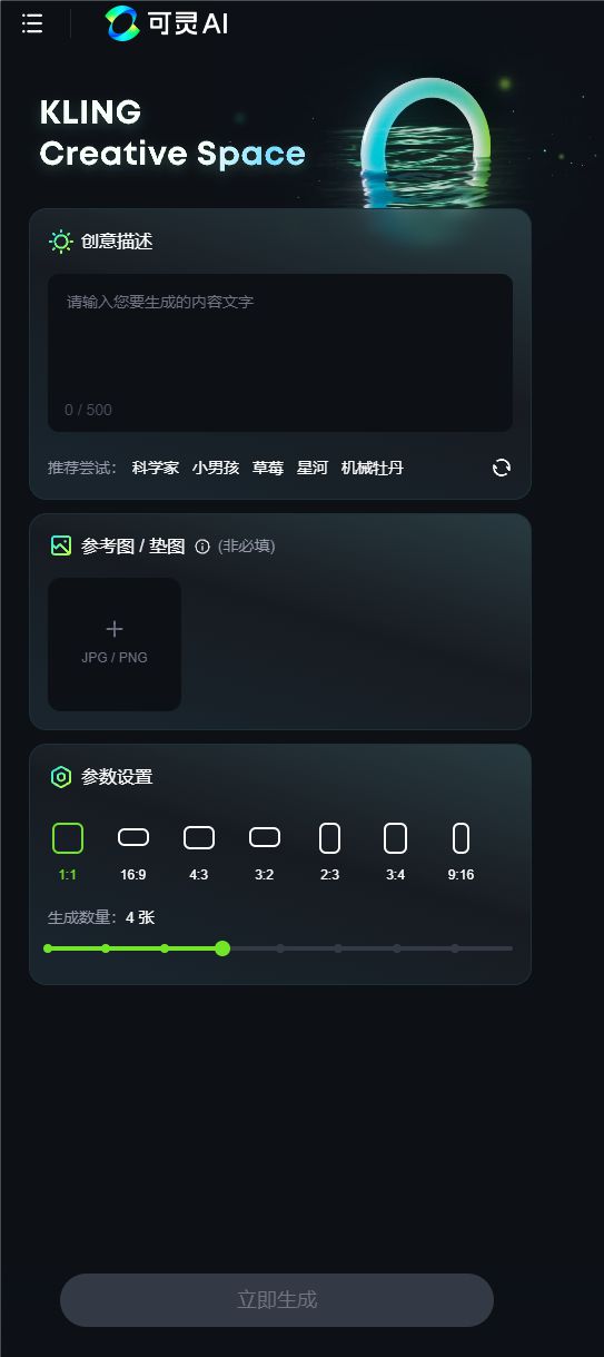 铸铁平板平台 第149页