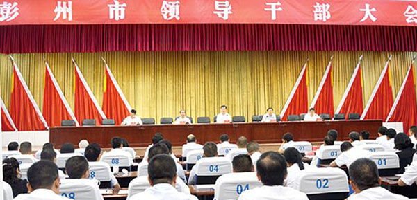 武威市委干部任免调整，探索自然美景，寻求内心宁静与平和之路