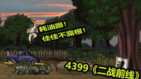 铸铁平板平台 第148页
