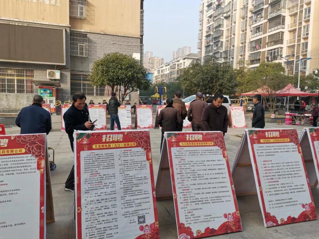 泊头市龙行天下机械设备 第154页
