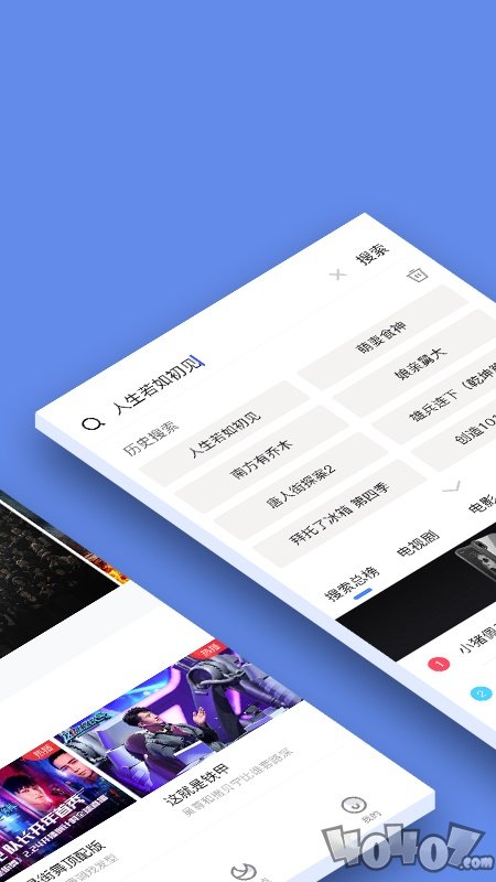 ii影音最新手机版本，时代的影音新纪元
