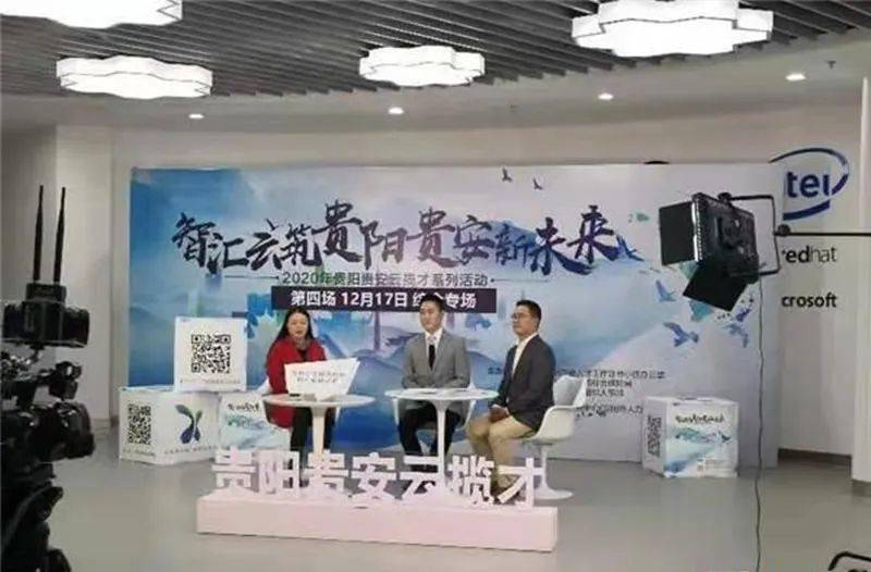 贵阳市金阳最新招聘信息及动态更新