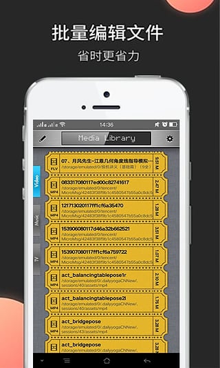 科技重塑生活，2017 Wibox最新版下载，未来触手可及