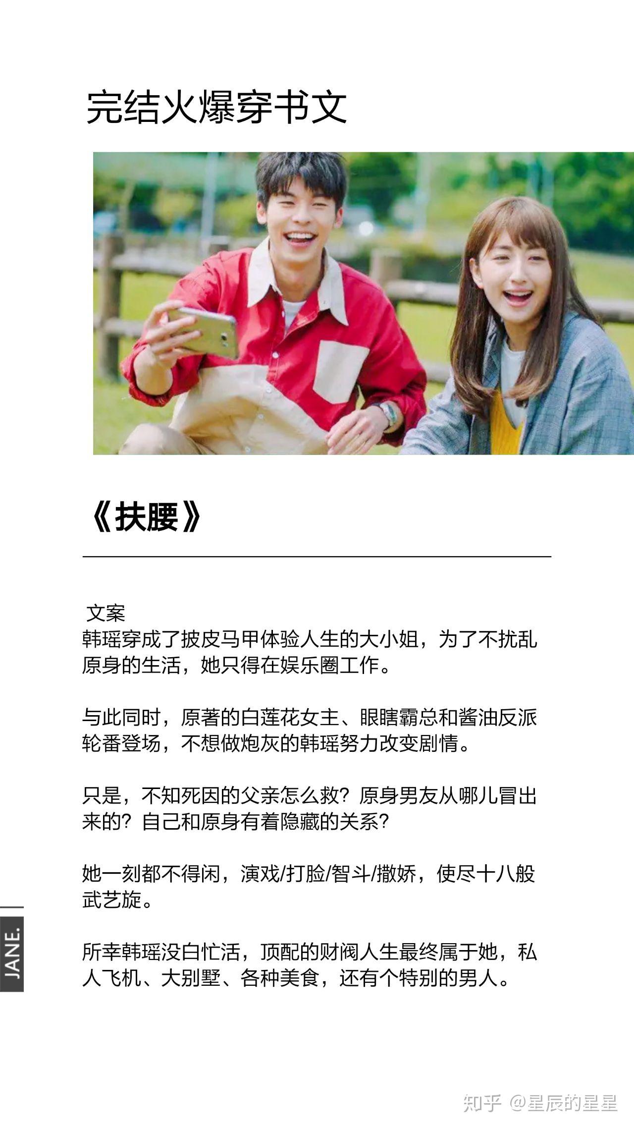 憨儿日母，跨越时空的情感之旅小说全文阅读