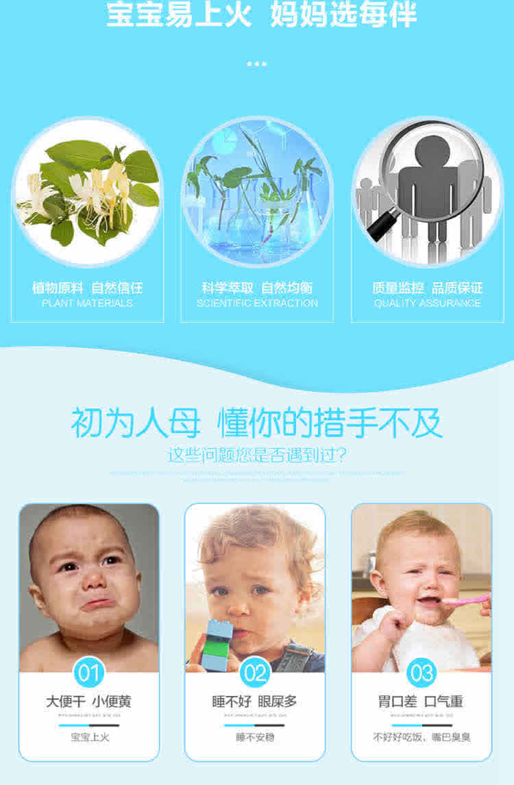 每伴清清宝最新事件揭秘！