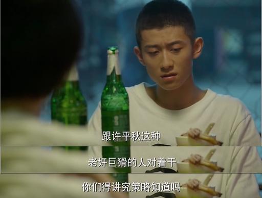 余罪最新章节深度解析与读者分享，无弹窗阅读体验