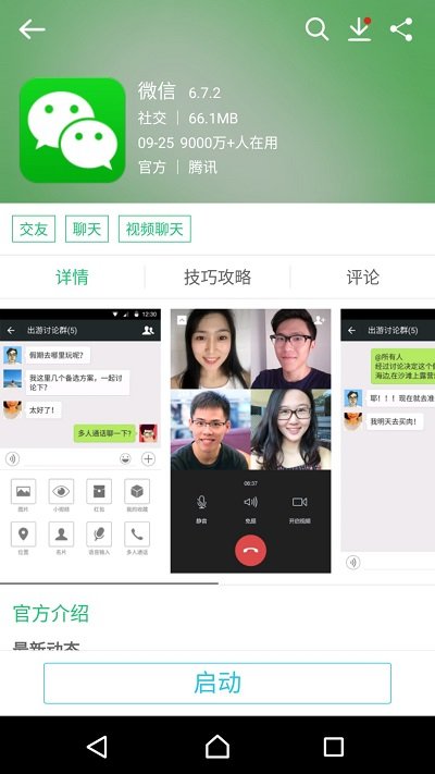 探索自然美景之旅，最新股吧消息与内心的平和宁静追求 —— 000416股吧最新动态