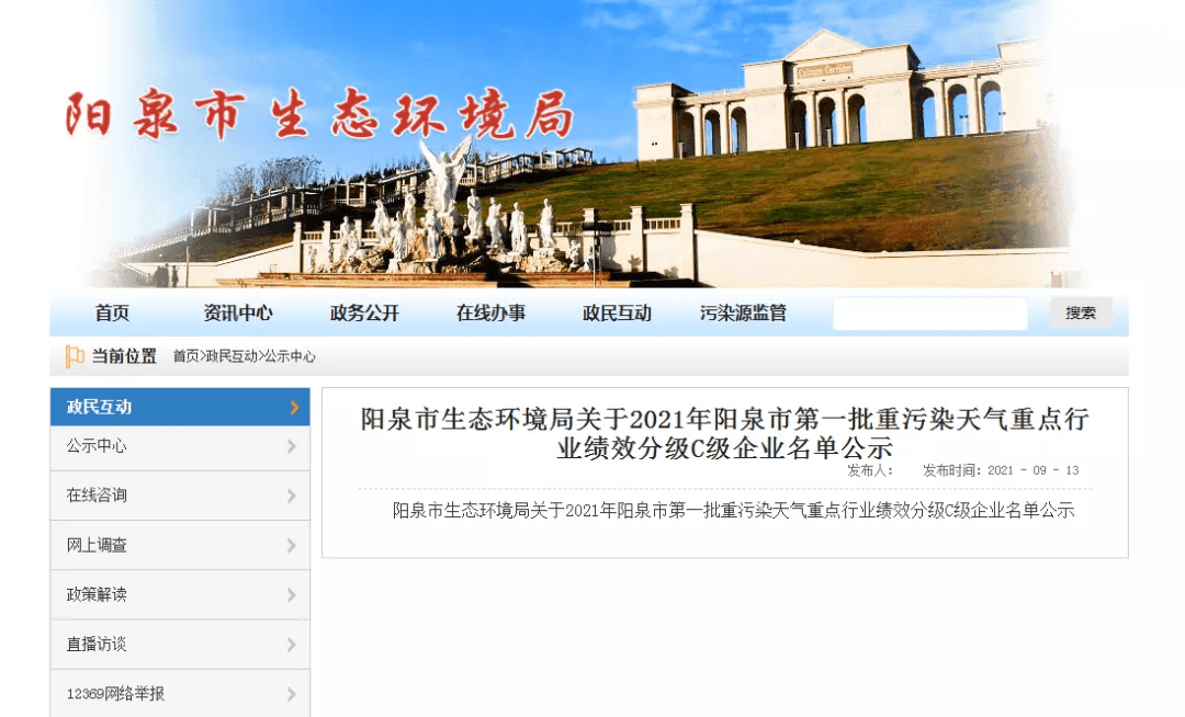 都昌在线新闻最新消息，获取与了解步骤指南
