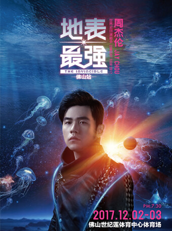 周杰伦最新专辑下载，音乐之旅重新启航