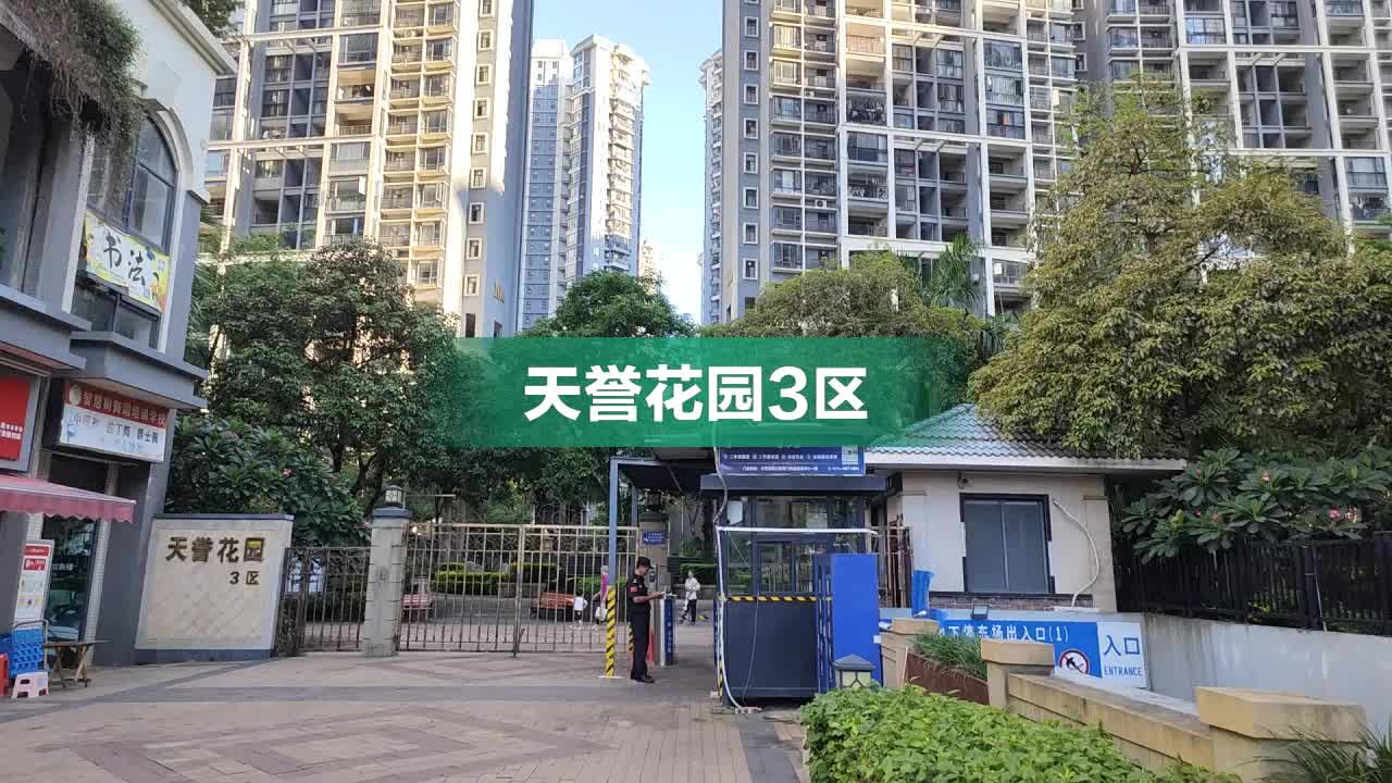 南宁天誉花园最新房价解析及趋势探讨🏡