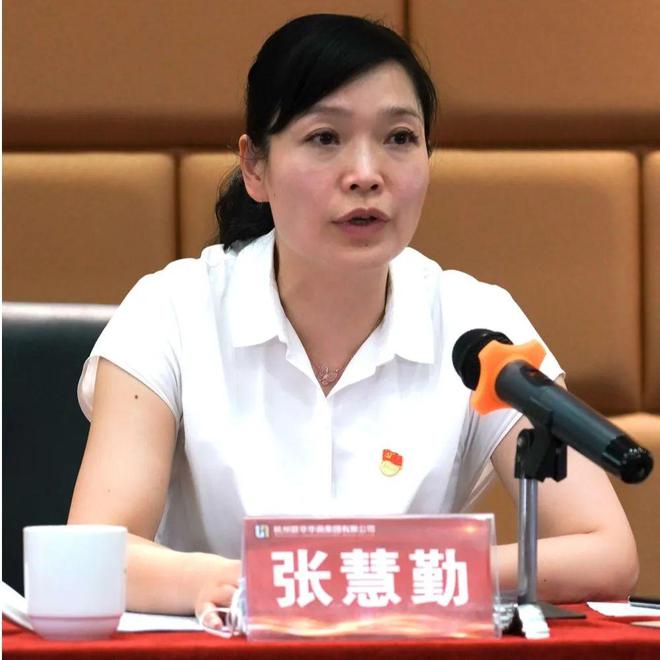 金华张慧娟最新任职揭秘，热议其职务变动与未来发展探讨