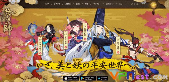 阴阳师最新更新下载攻略，步骤指南与下载指南