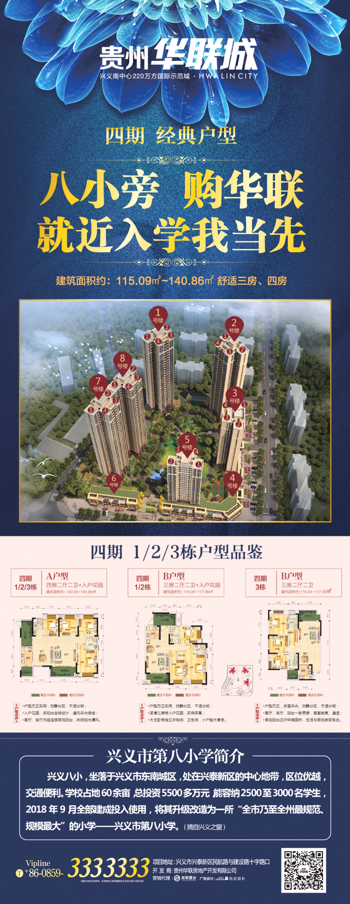 铸铁平板平台 第133页