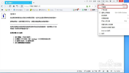 下载我查查最新版安装指南，适合初学者与进阶用户的安装教程