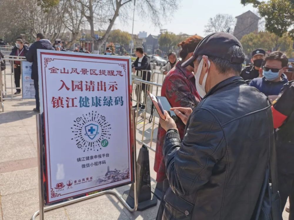 镇江三山镇最新招聘启事，变化中的自信与成长契机