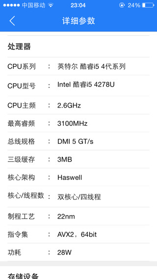WP600最新地址探讨与论述