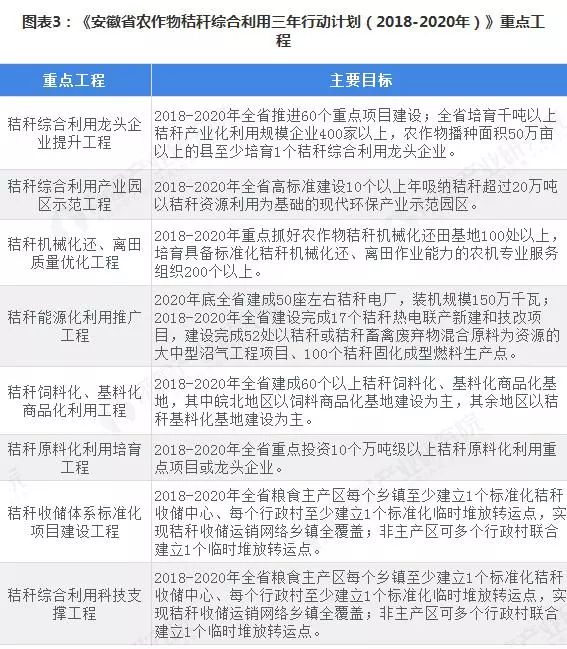城阳区政府最新任命，新一轮人才布局推动区域发展飞跃