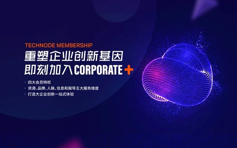 上海科技重组重塑科技巨头新篇章，最新消息与动态分析