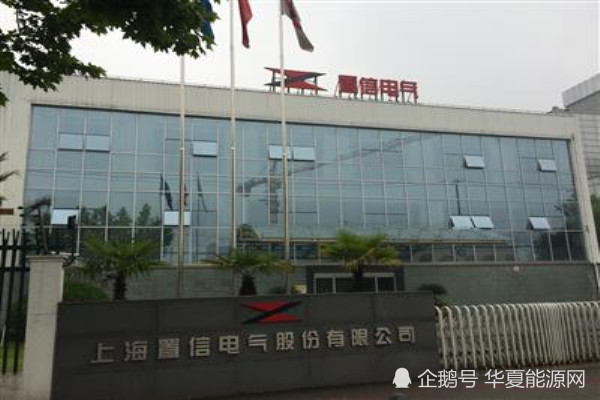 置信电气重组最新动态，重塑电气巨头，引领行业变革新篇章