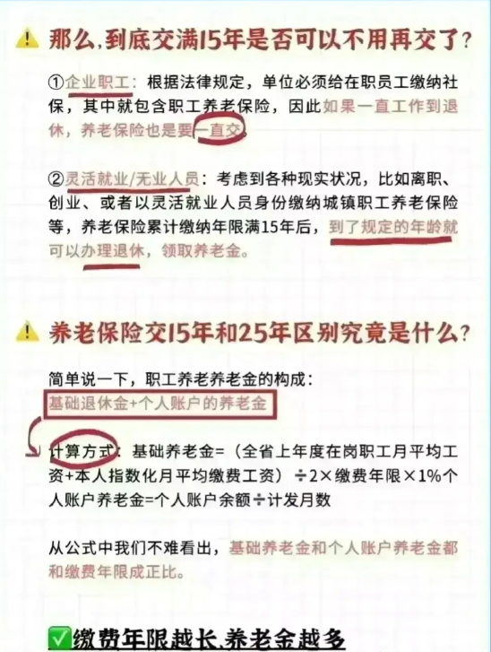 2025新澳门天天开好彩,专家意见法案_启动版57.727