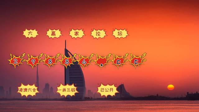 4949开奖免费资料澳门,全方位数据解析表述_体验版57.861