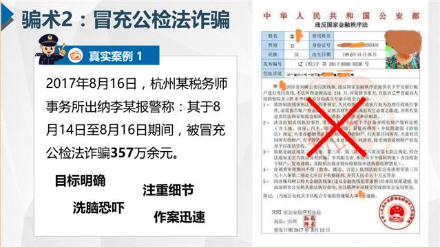 三肖必中三期必出资料,自我评价_生态版57.489