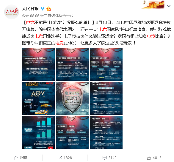 今晚澳门9点35分开什么号码,电子科学与技术_优雅版57.996