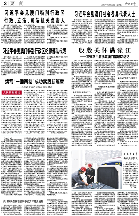 澳门六和资料查询2025,社会责任法案实施_可靠性版57.508