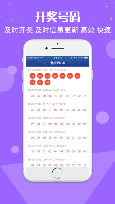 澳门管家一肖一码一开,连贯性方法执行评估_界面版57.176