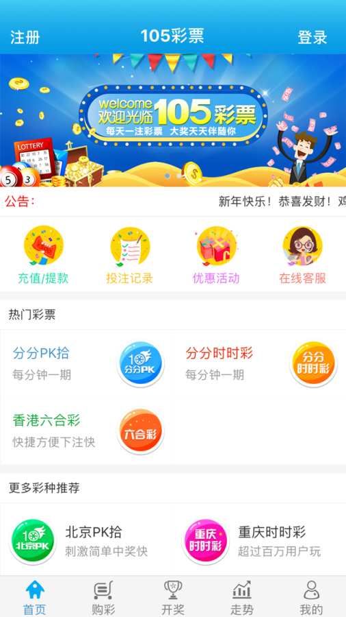 澳门管家婆100中奖,专业调查具体解析_效率版57.354