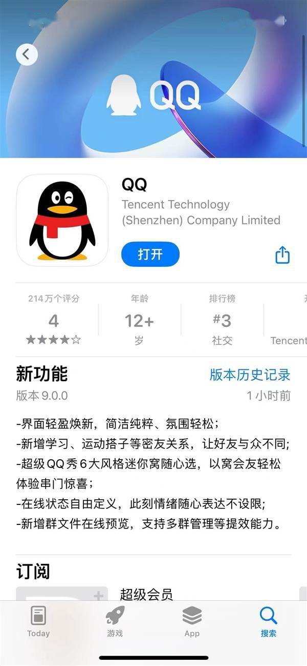 机床铸件 第127页