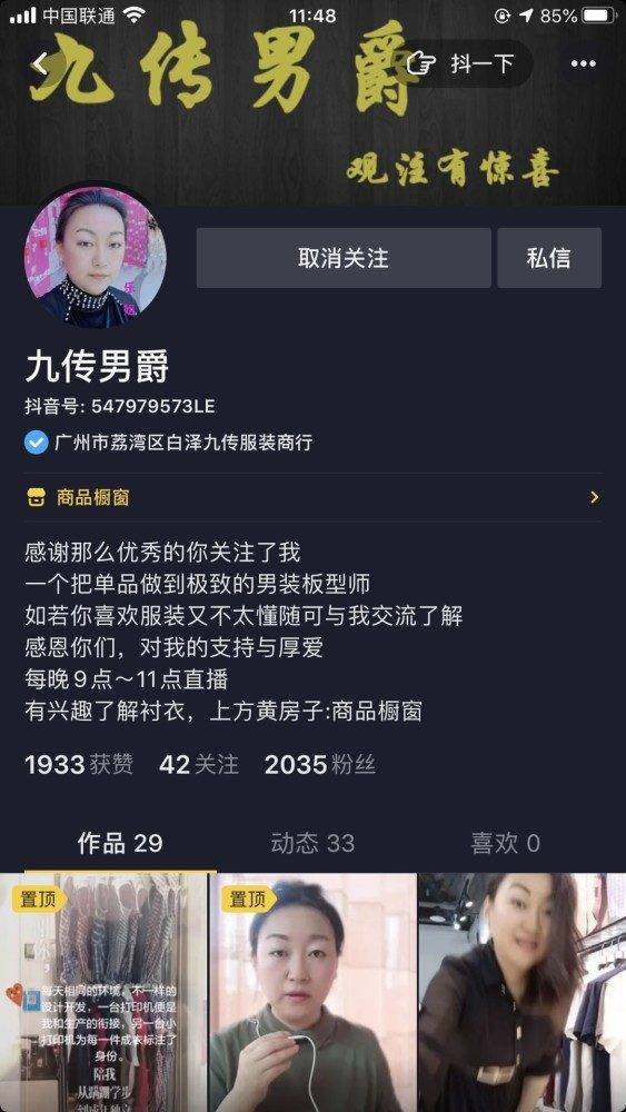 焊接平台 第136页