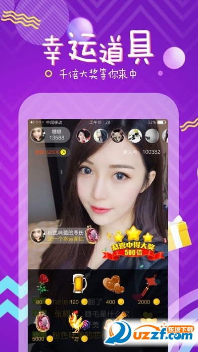 直播盒子最新直播与学习变化，自信成就梦想之路