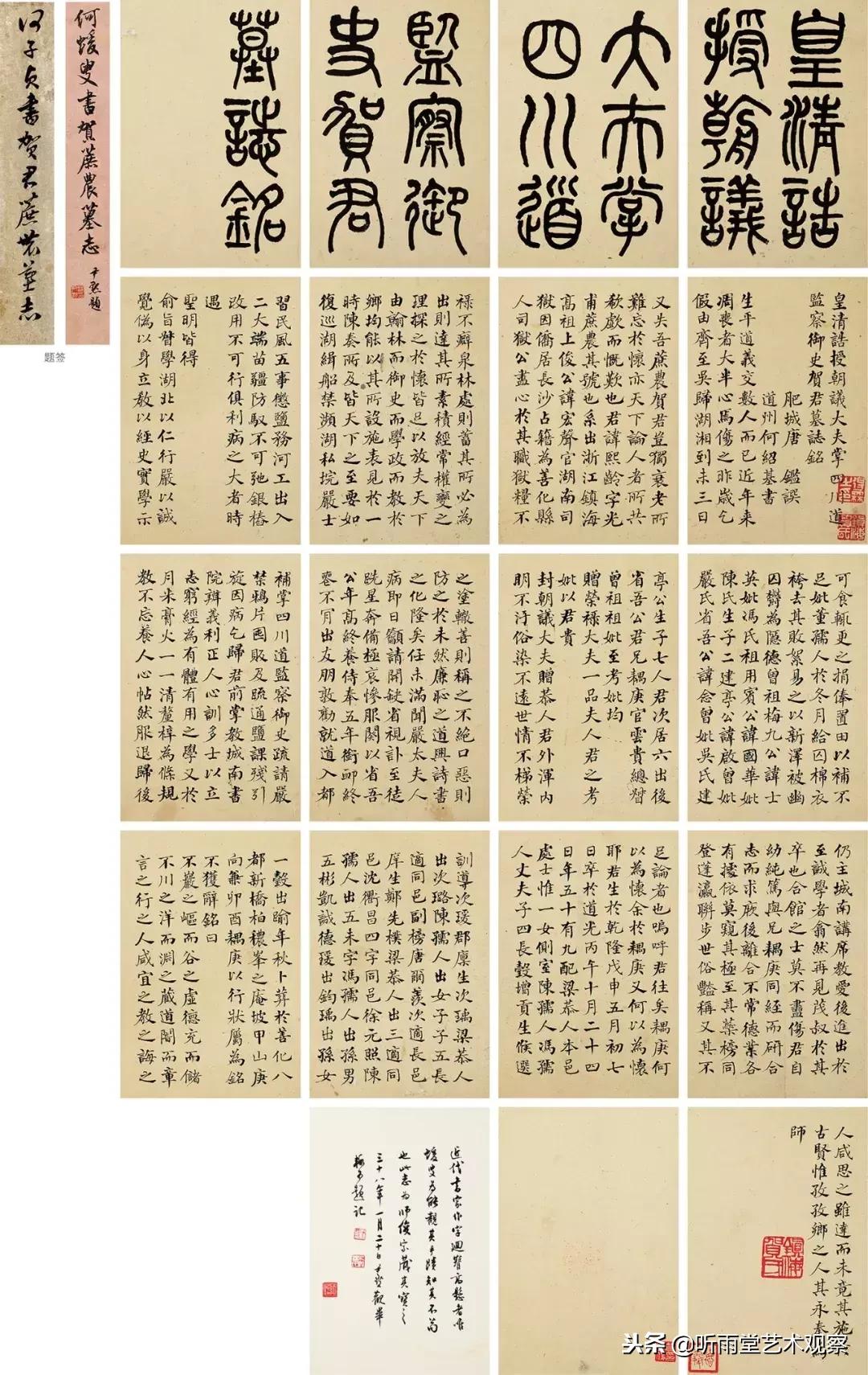 泊头市龙行天下机械设备 第125页