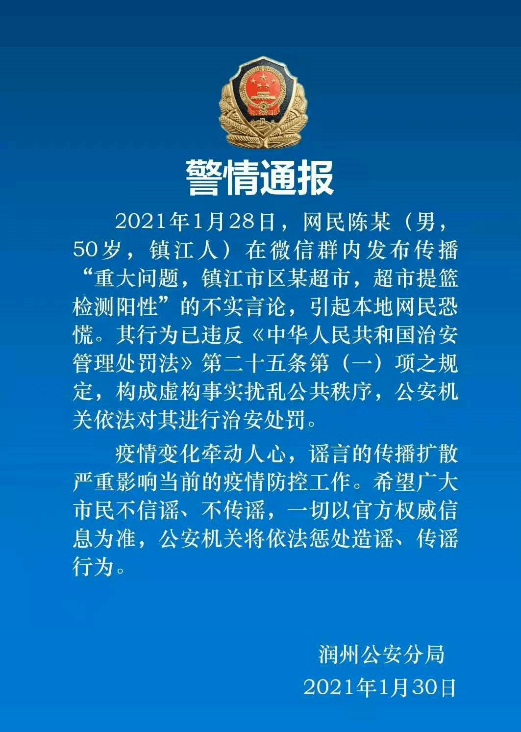 江苏疫情迎来好消息，开启自然美景探索之旅