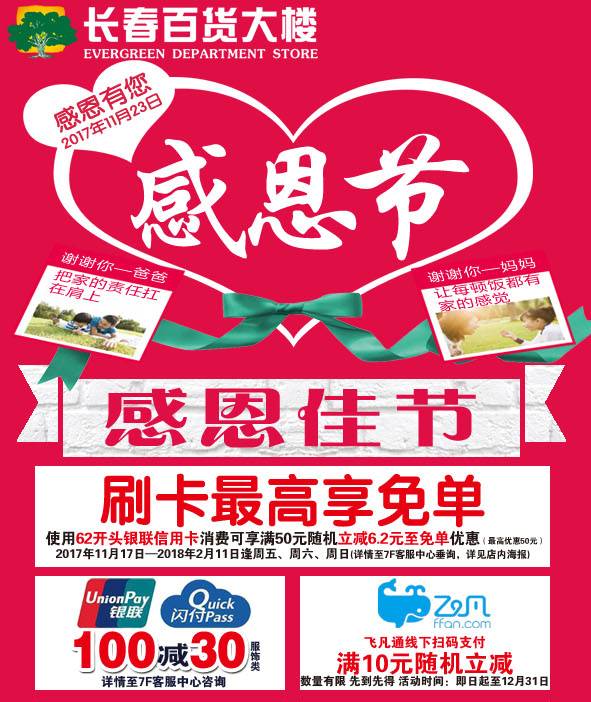 焊接平台 第129页