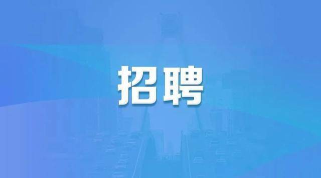 焦作最新招聘信息发布，启程探索自然美景，寻找内心宁静与平和之旅
