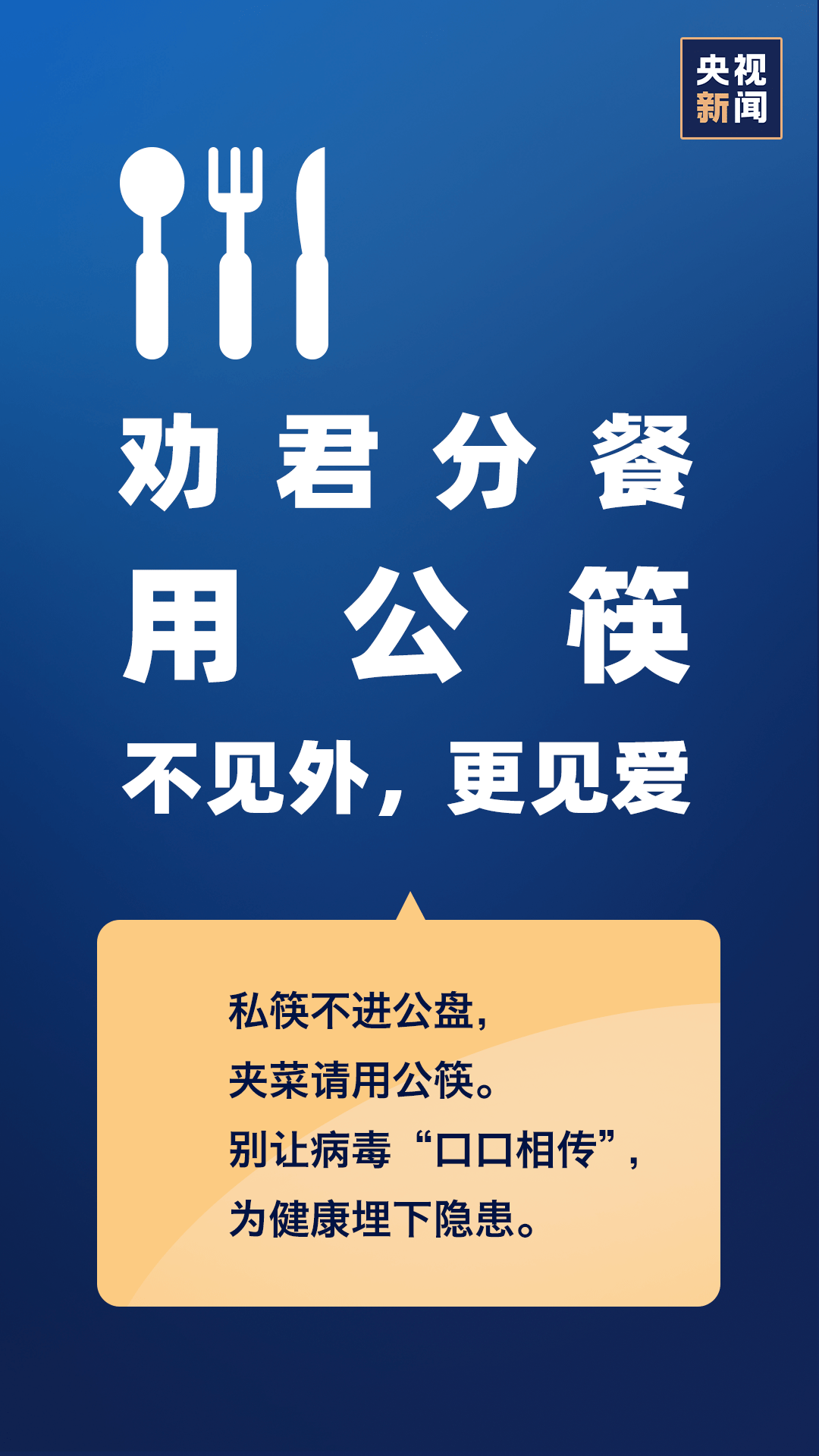 浙江最新疫情通报，科技引领，保障生活安全