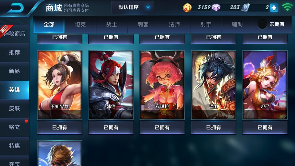 王者荣耀最新活动步骤指南揭秘