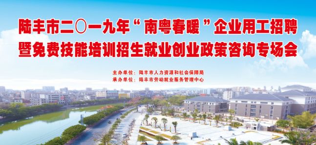 阜宁最新招聘，探索自然美景，启程内心平静之旅