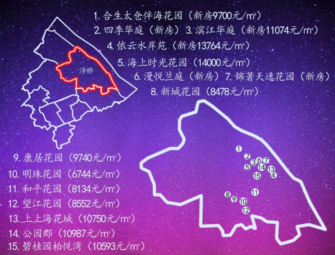 太仓最新房价揭秘，主人公的探秘之旅与房价秘密曝光