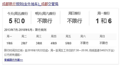 泊头市龙行天下机械设备 第113页