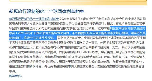 日本最新入境政策重磅更新，你的出行日本指南！