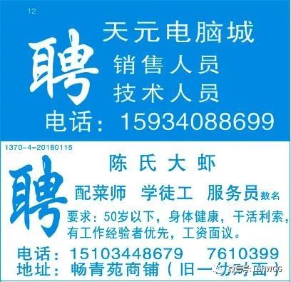 兰州最新招聘信息揭秘，小巷深处的职业机遇