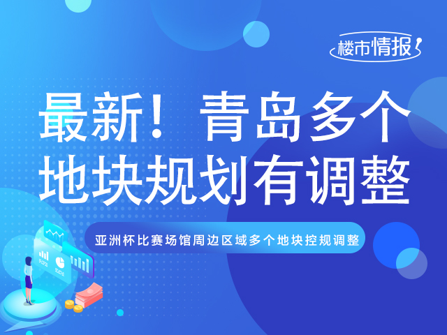 青岛最新招聘信息，启程自然之旅，探寻职场宁静港湾