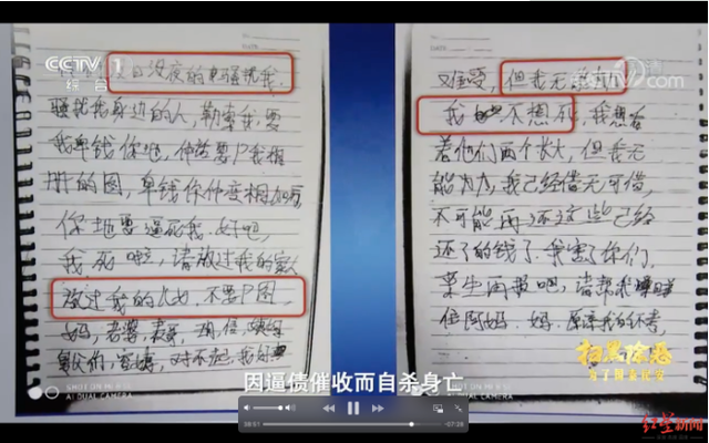 铸铁平板平台 第104页